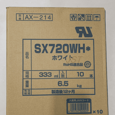 Keo SX720WH 330ml (Adhesive Cemedine)